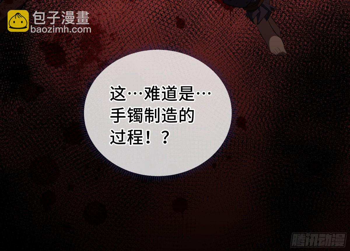 第19话 张平的抉择(1/2)-第23话