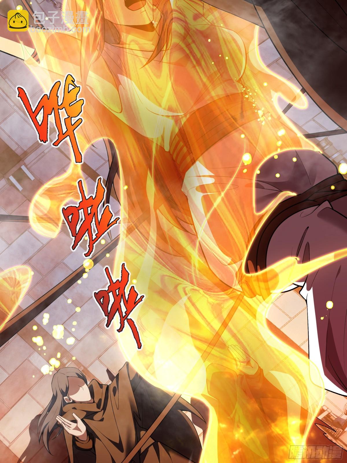 第19话 张平的抉择(1/2)-第23话