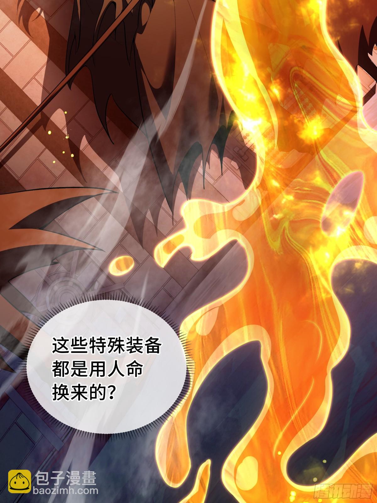 第19话 张平的抉择(1/2)-第23话