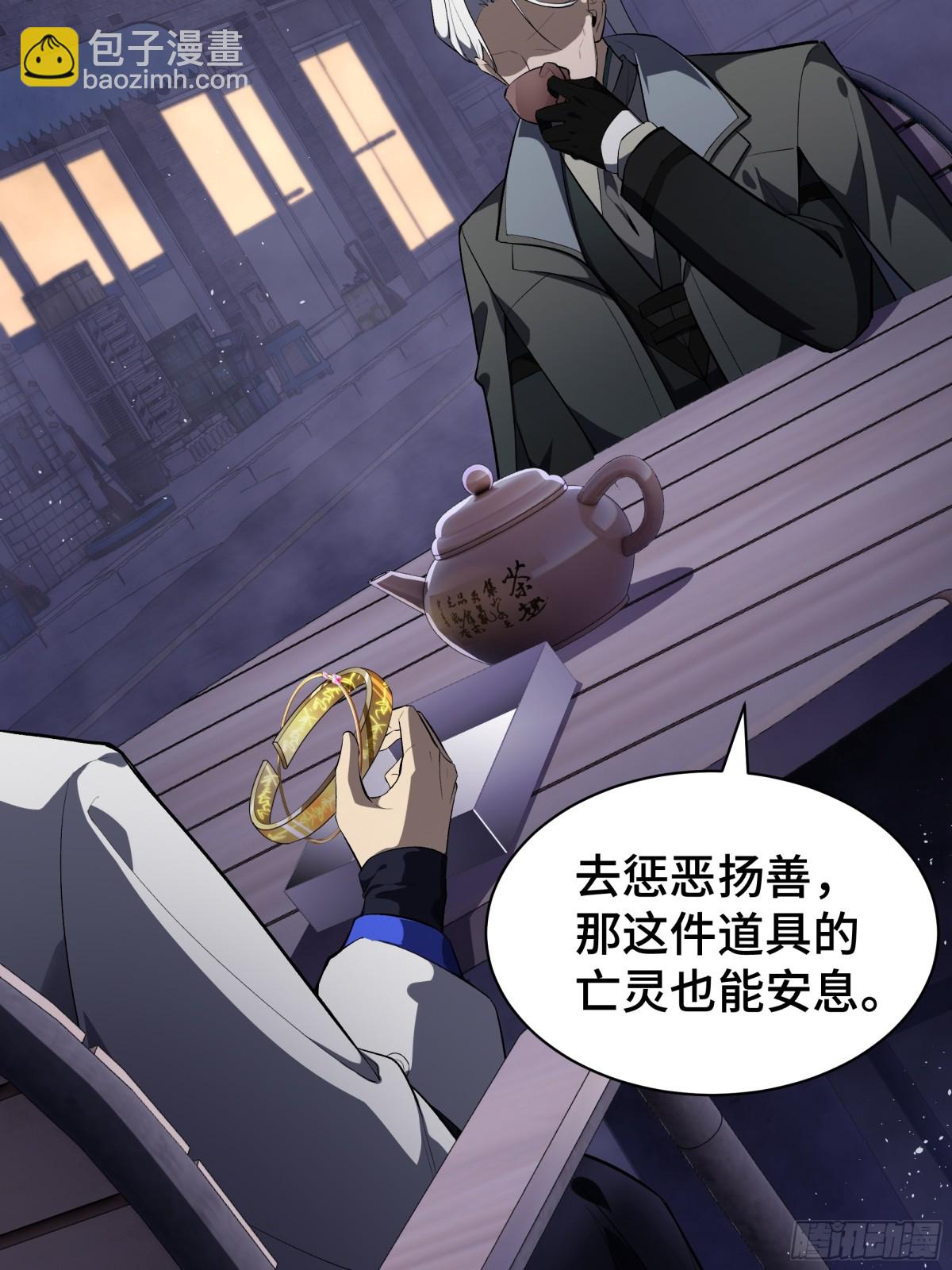 第19话 张平的抉择(1/2)-第23话