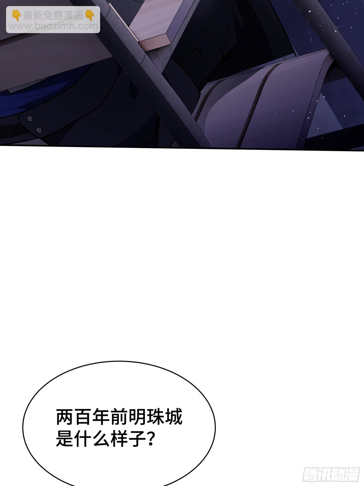 第19话 张平的抉择(1/2)-第23话