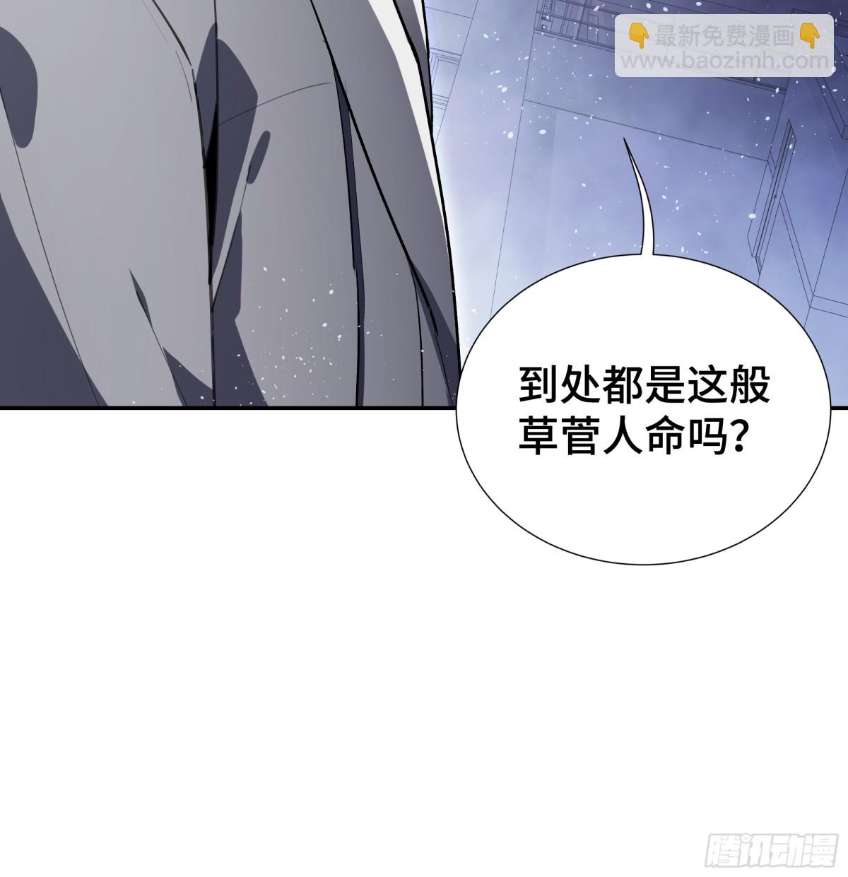 第19话 张平的抉择(1/2)-第23话