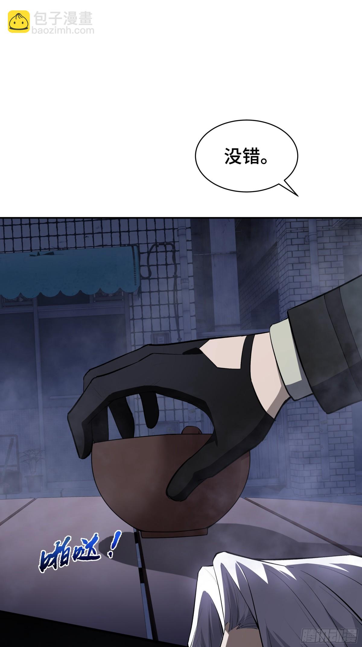 第19话 张平的抉择(1/2)-第23话