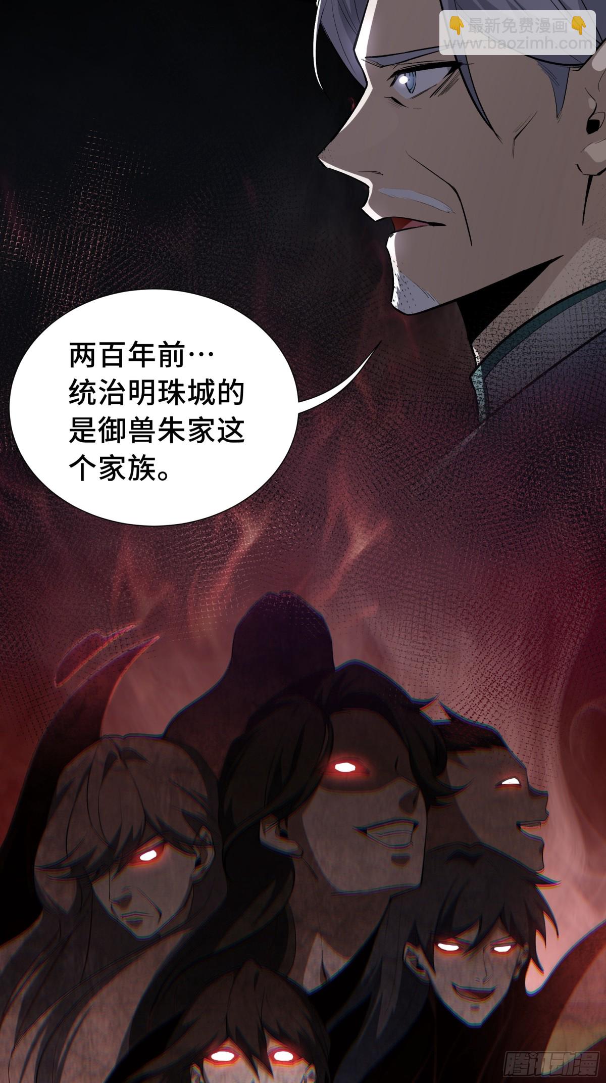 第19话 张平的抉择(1/2)-第23话