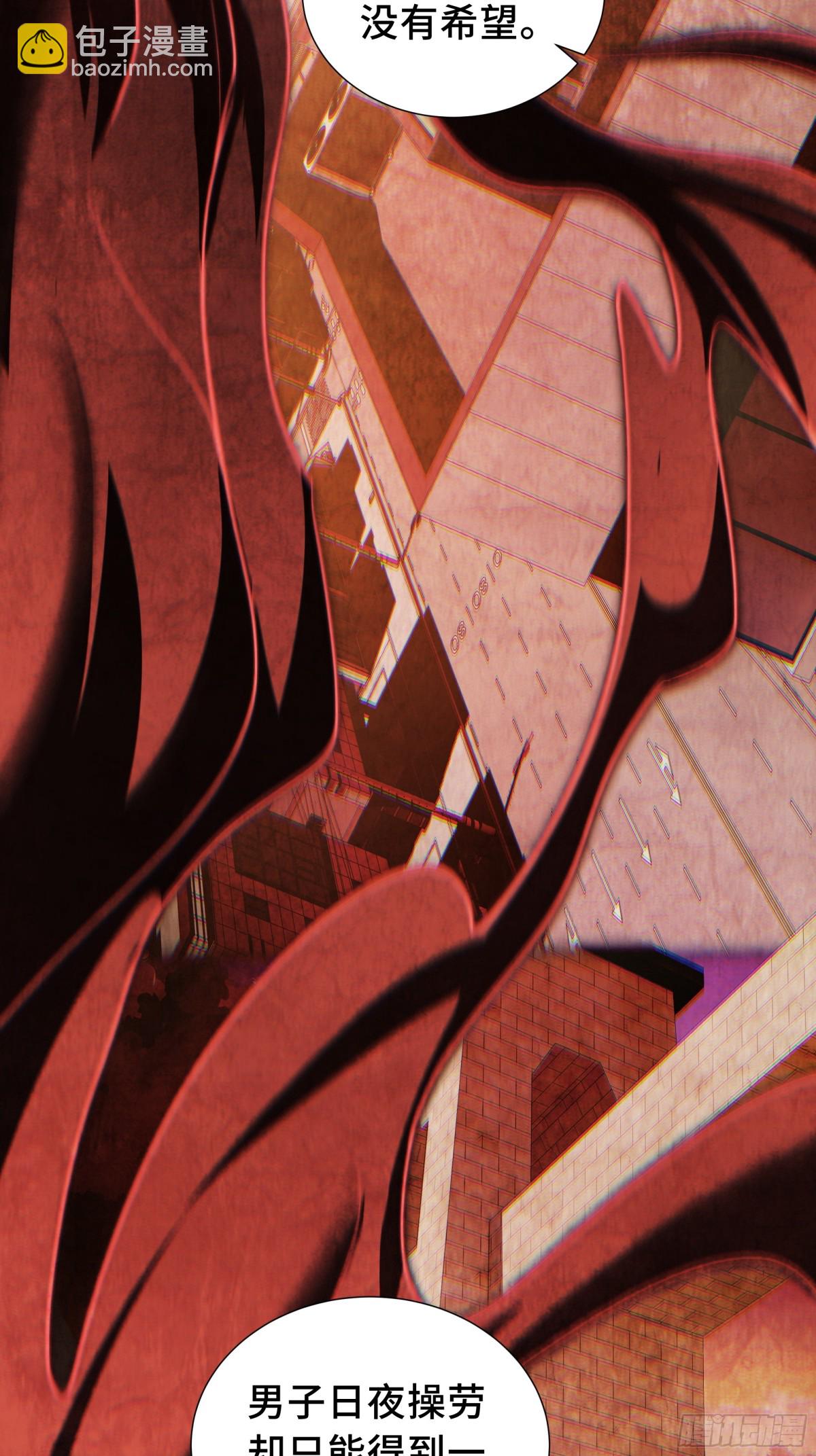 第19话 张平的抉择(1/2)-第23话