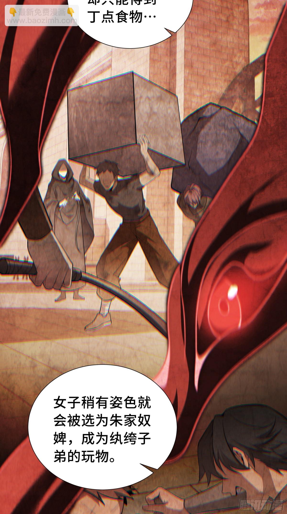 第19话 张平的抉择(1/2)-第23话