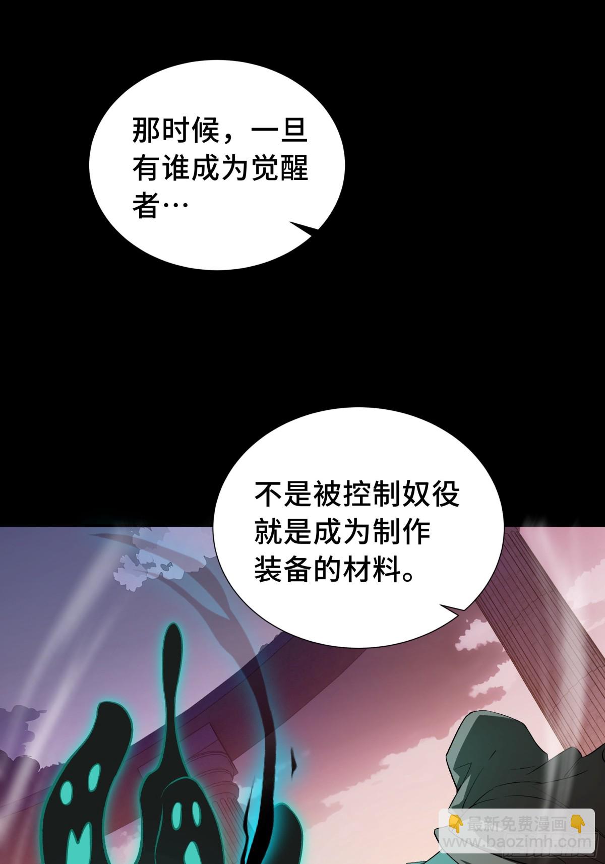 第19话 张平的抉择(1/2)-第23话