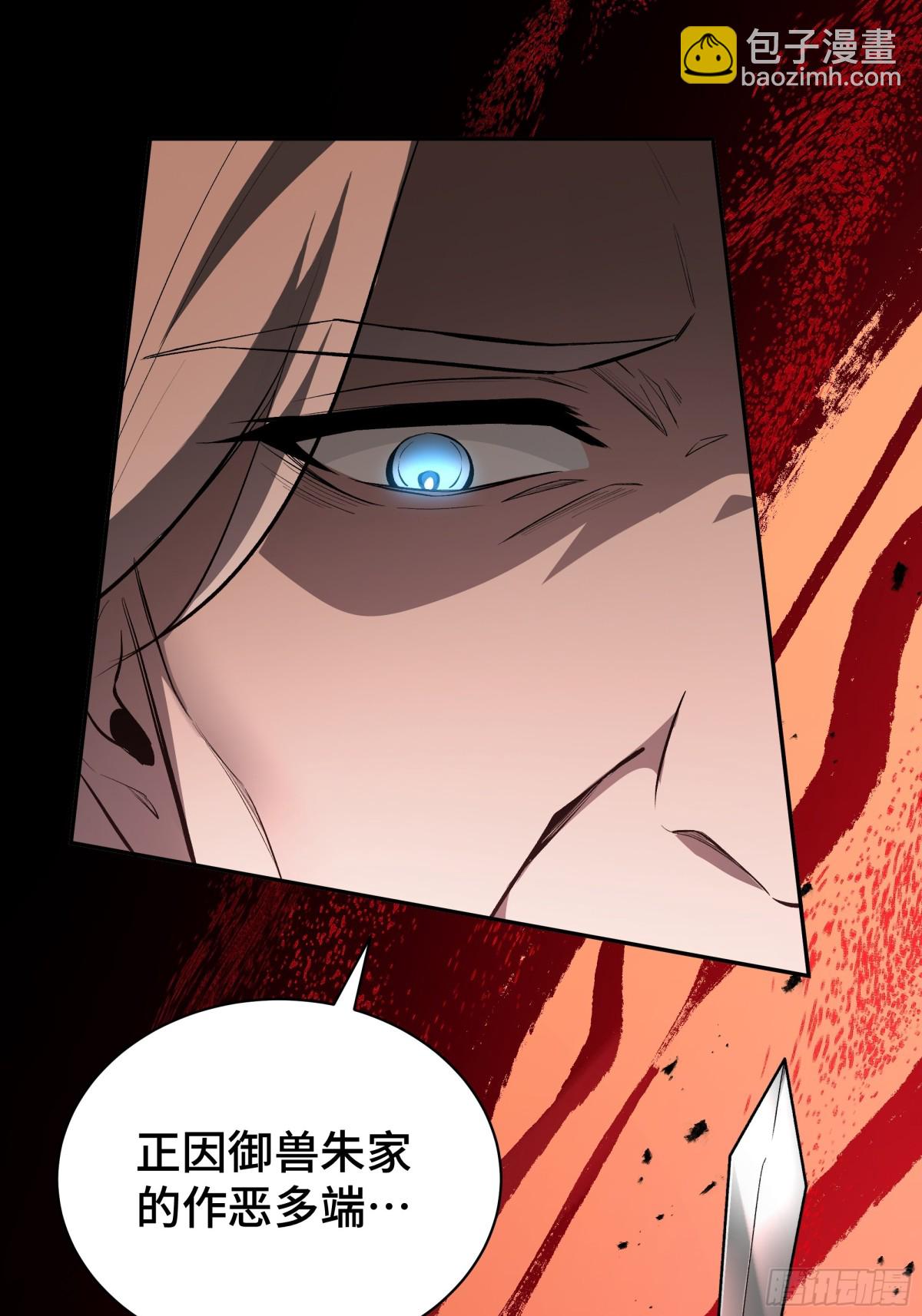 第19话 张平的抉择(1/2)-第23话