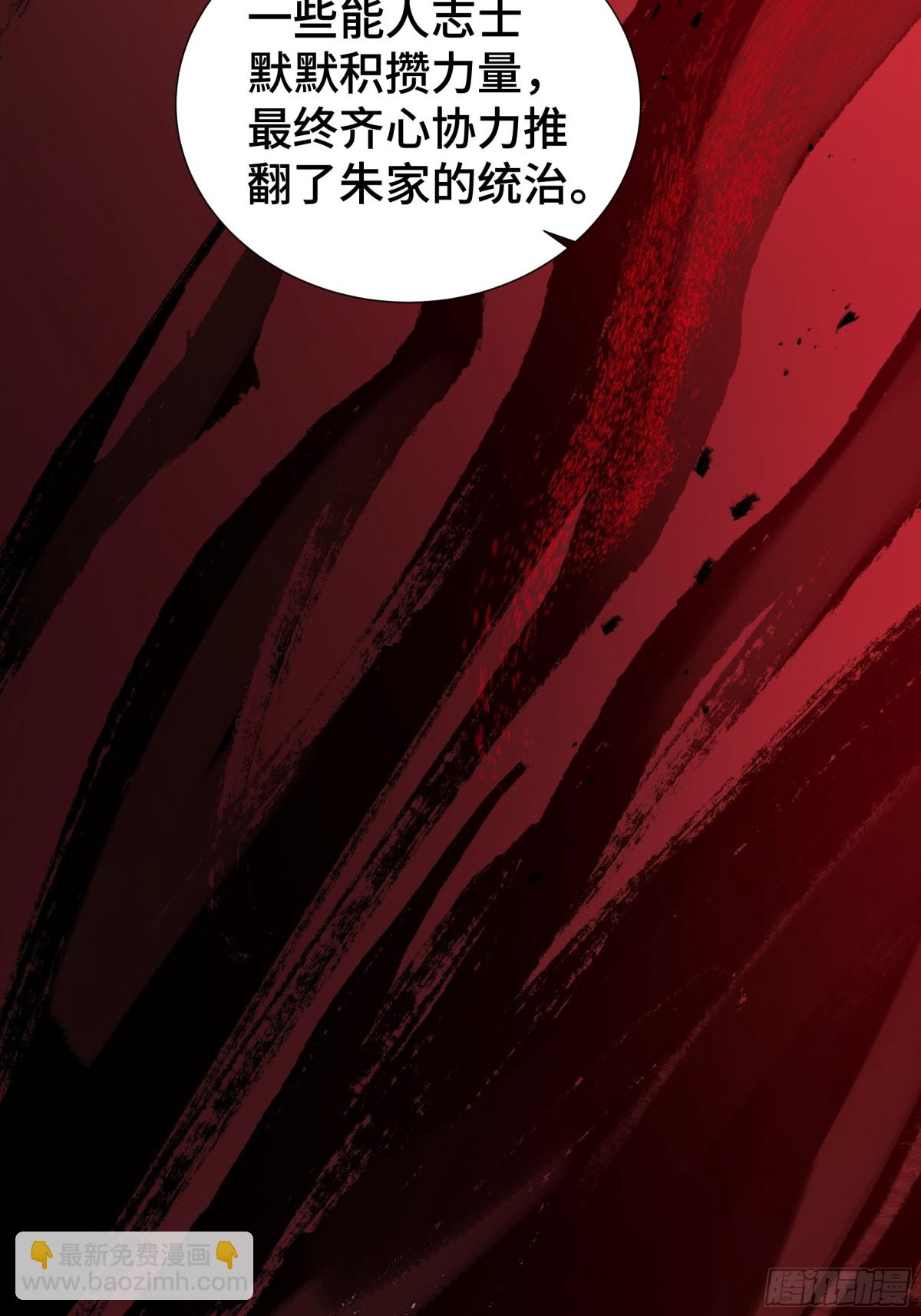 第19话 张平的抉择(1/2)-第23话