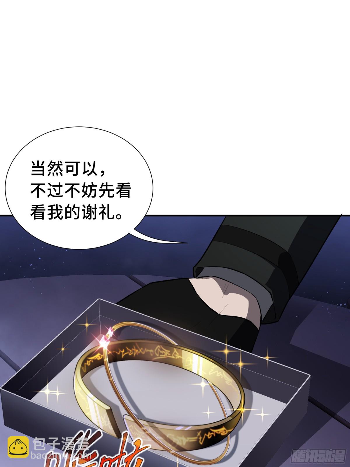 第19话 张平的抉择(1/2)-第23话