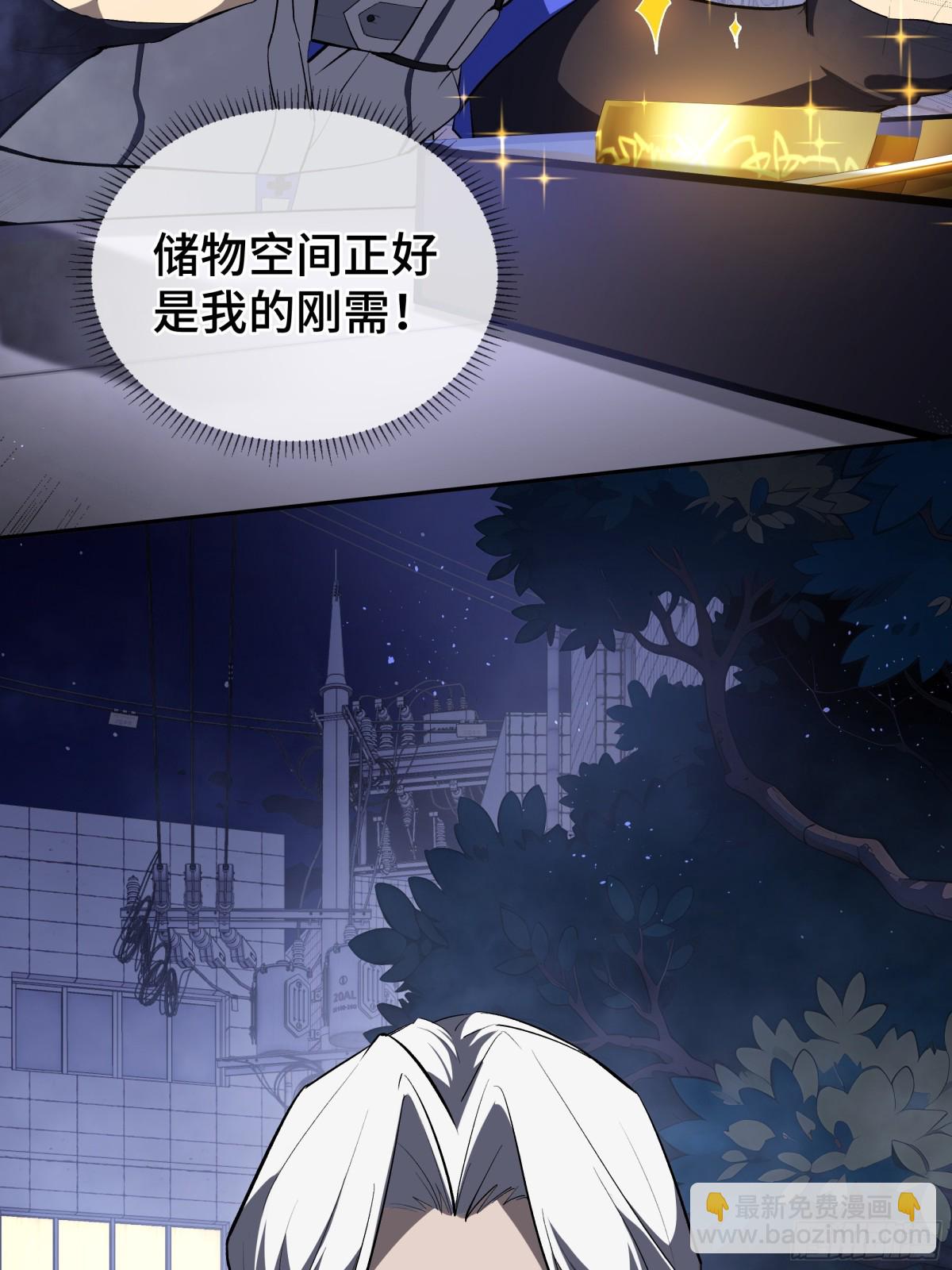 第19话 张平的抉择(1/2)-第23话