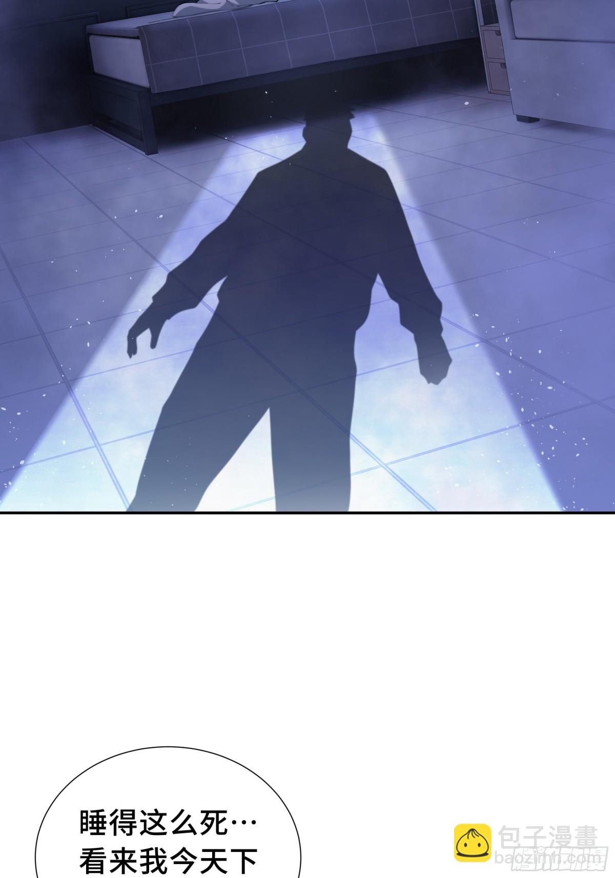 第21话 怒火(1/2)-第25话