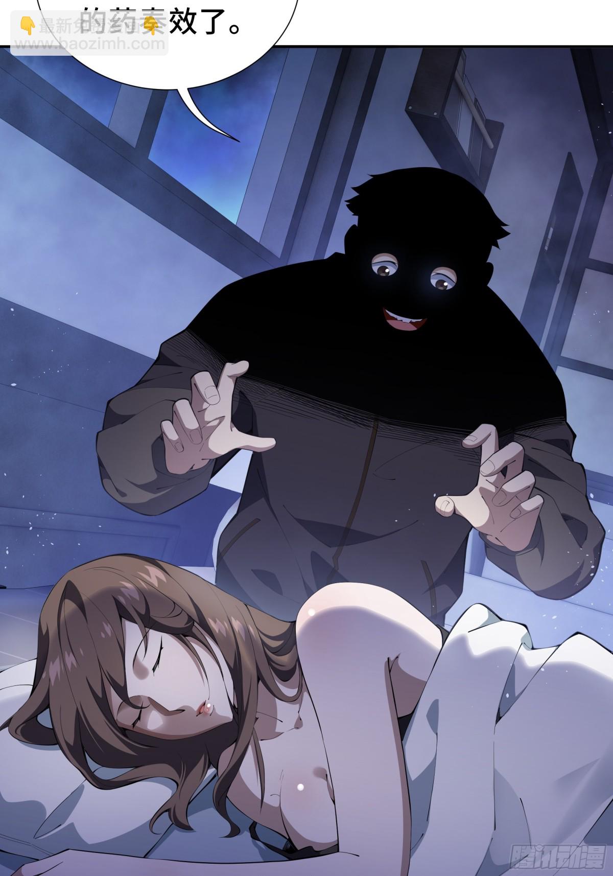 第21话 怒火(1/2)-第25话