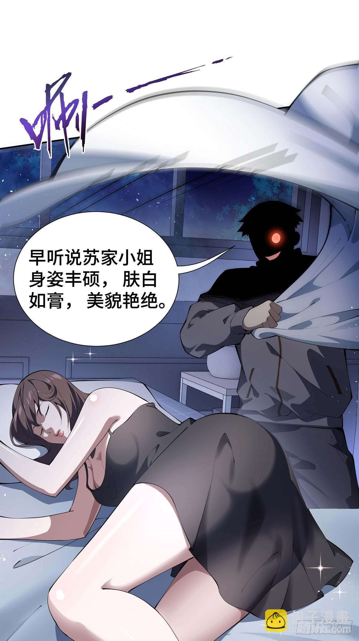 第21话 怒火(1/2)-第25话