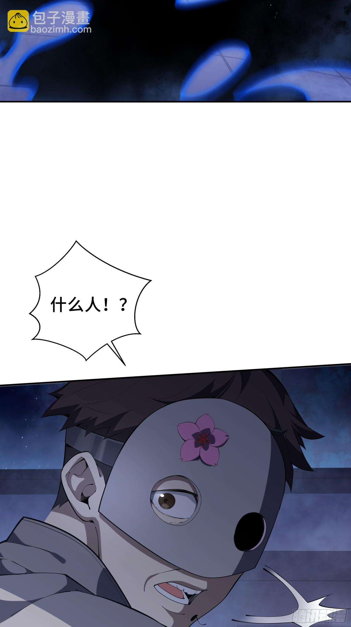 第21话 怒火(1/2)-第25话