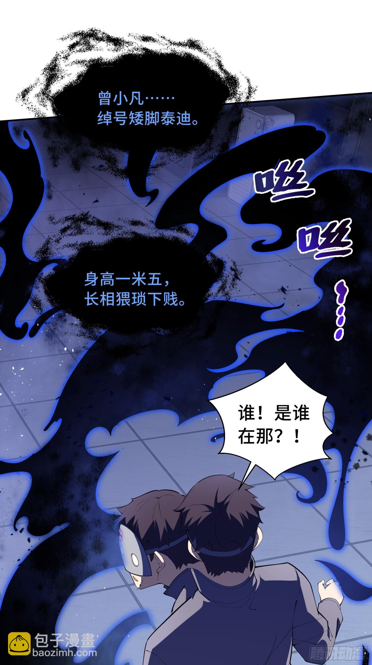 第21话 怒火(1/2)-第25话