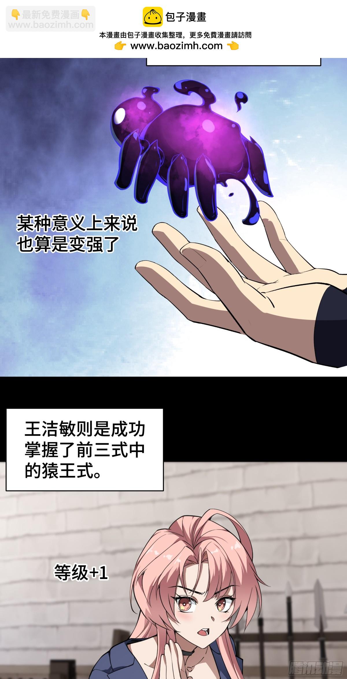 第21话 怒火(1/2)-第25话