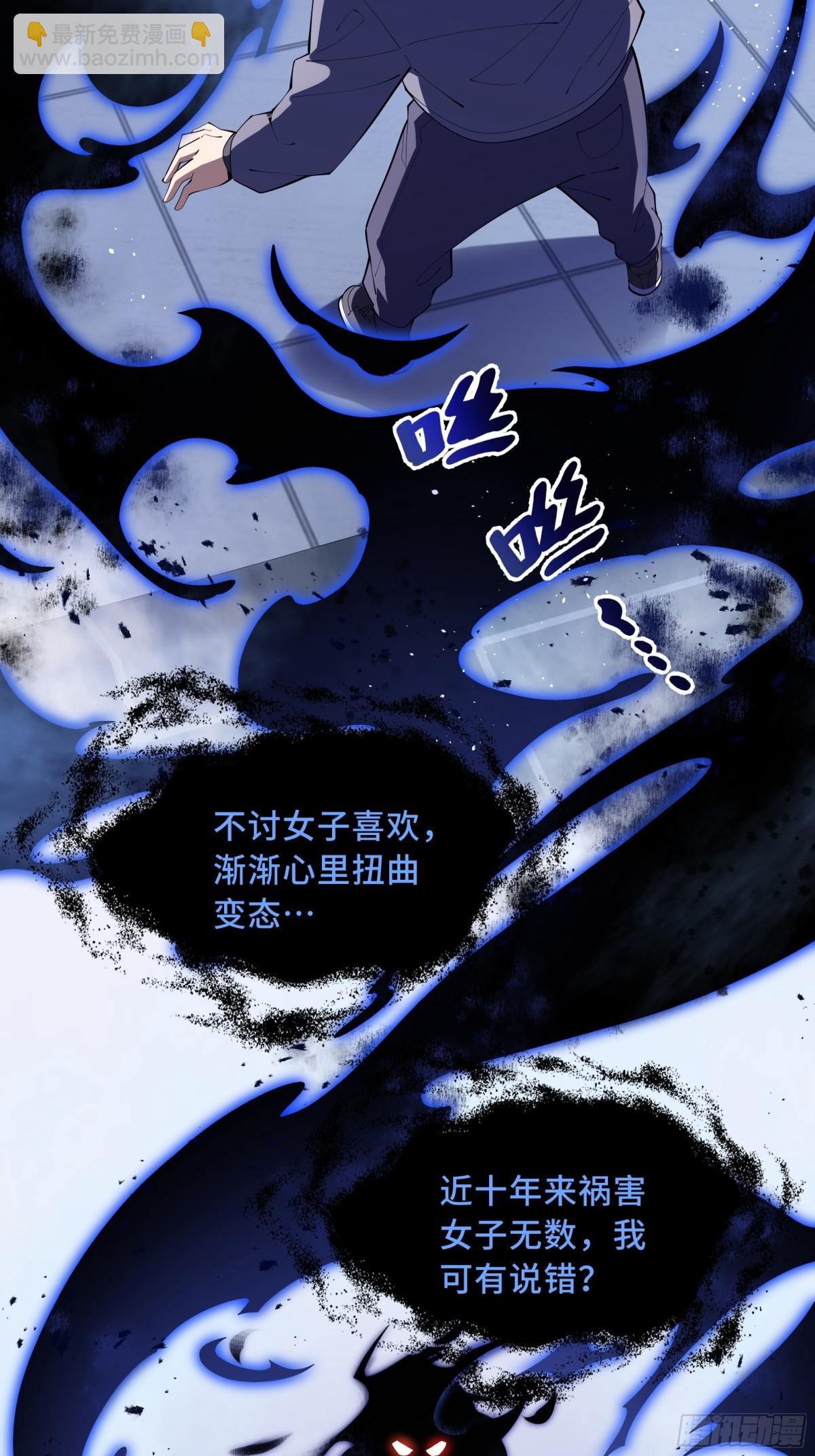 第21话 怒火(1/2)-第25话