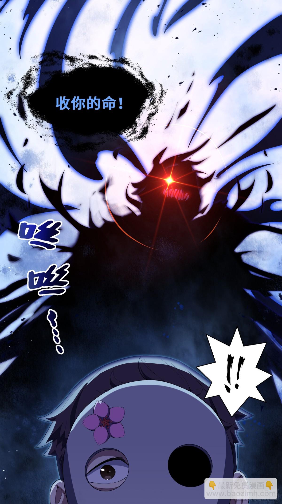 第21话 怒火(1/2)-第25话