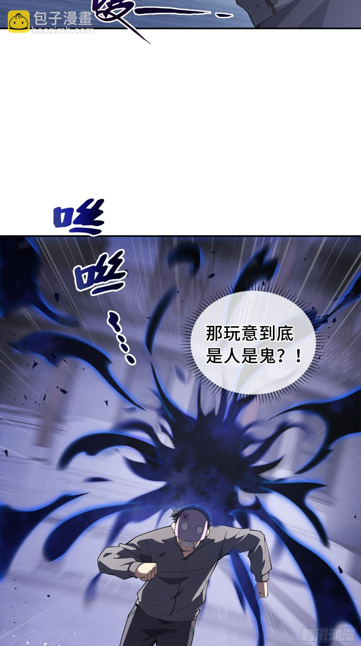 第21话 怒火(1/2)-第25话