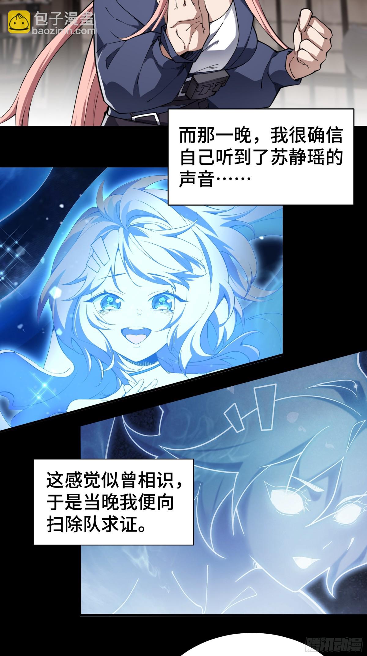 第21话 怒火(1/2)-第25话