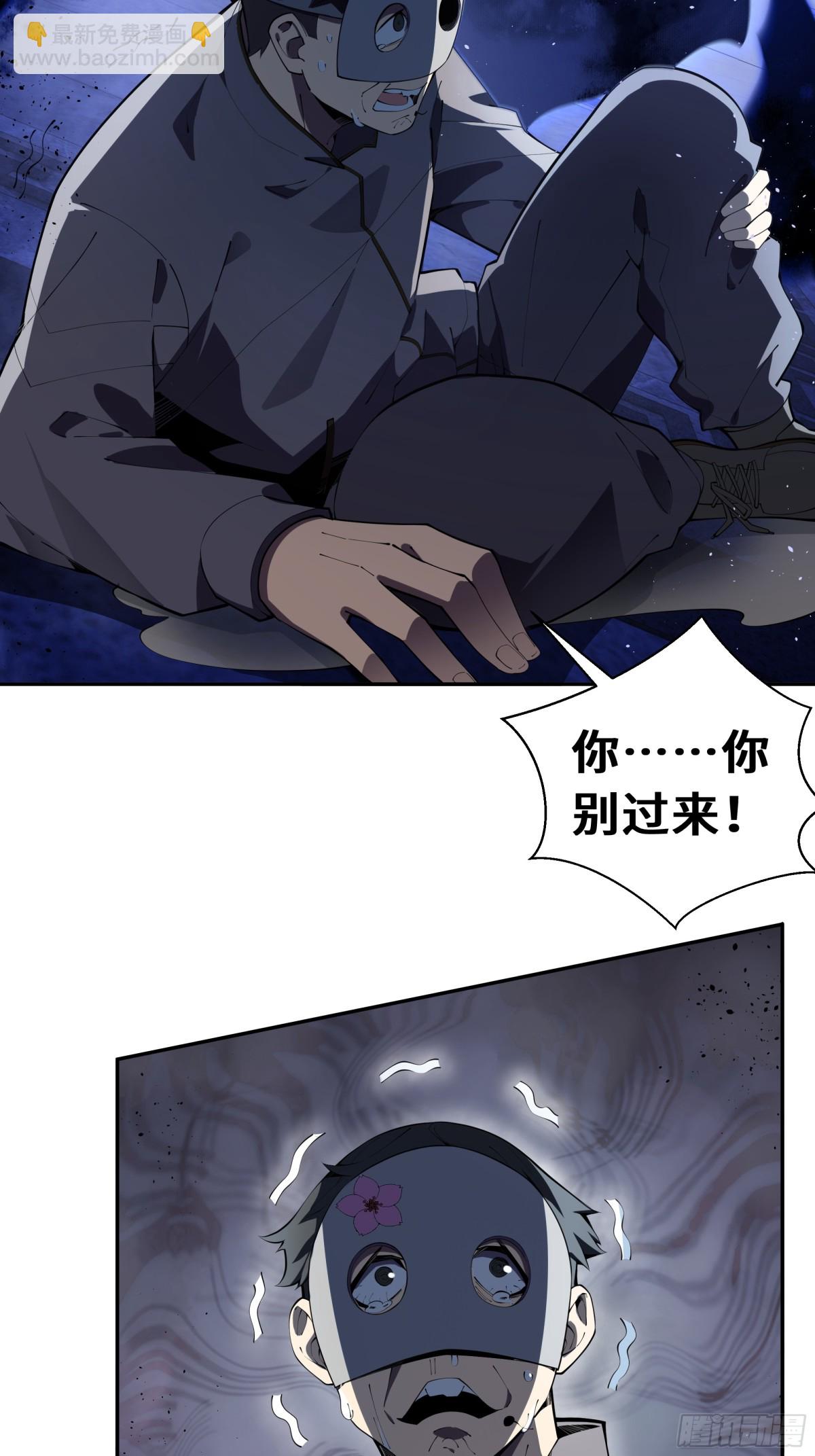 第21话 怒火(1/2)-第25话