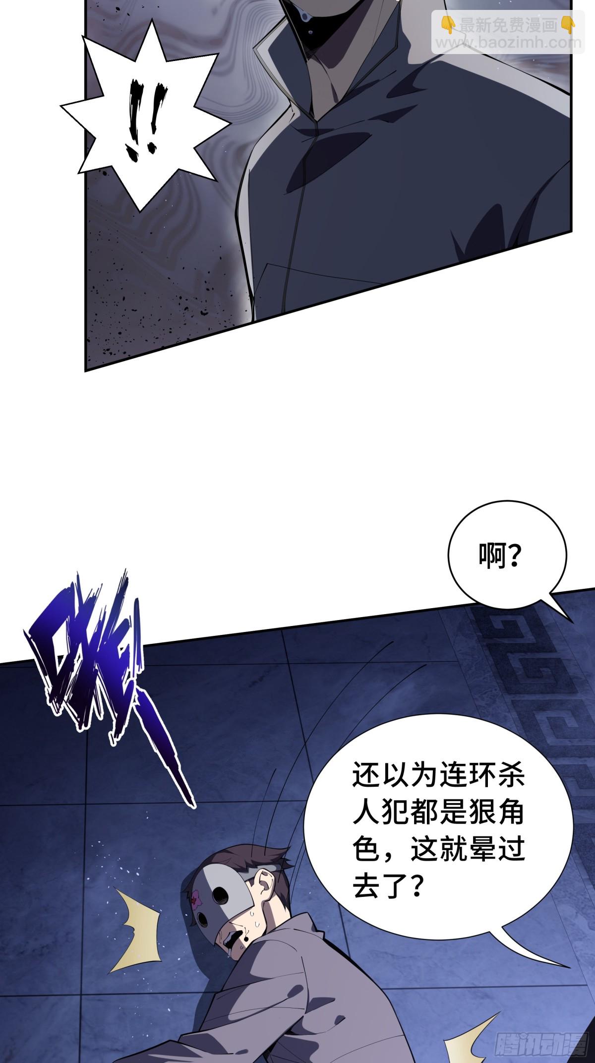 第21话 怒火(1/2)-第25话