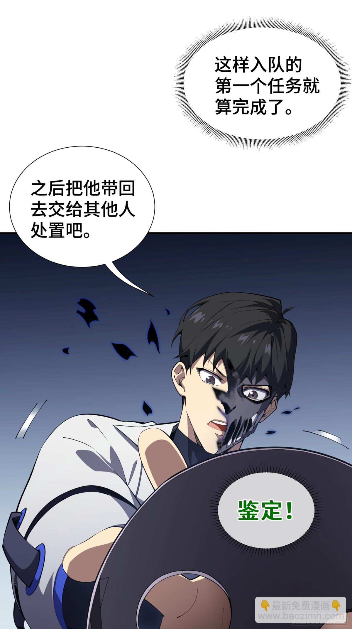 第21话 怒火(1/2)-第25话