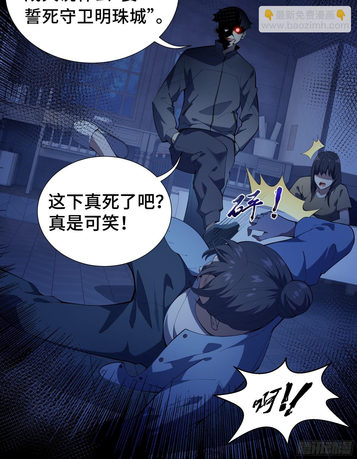 第21话 怒火(1/2)-第25话