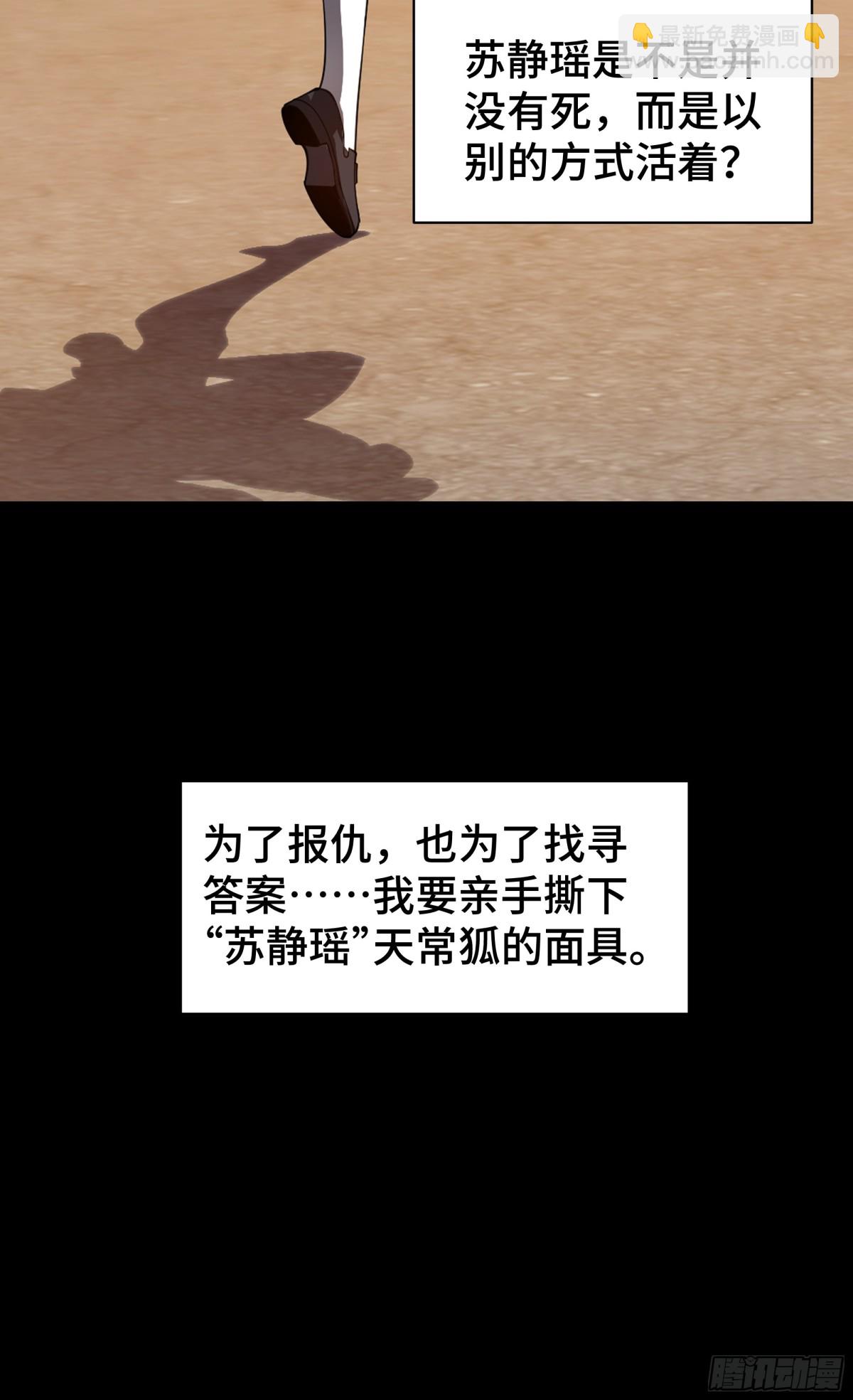 第21话 怒火(1/2)-第25话