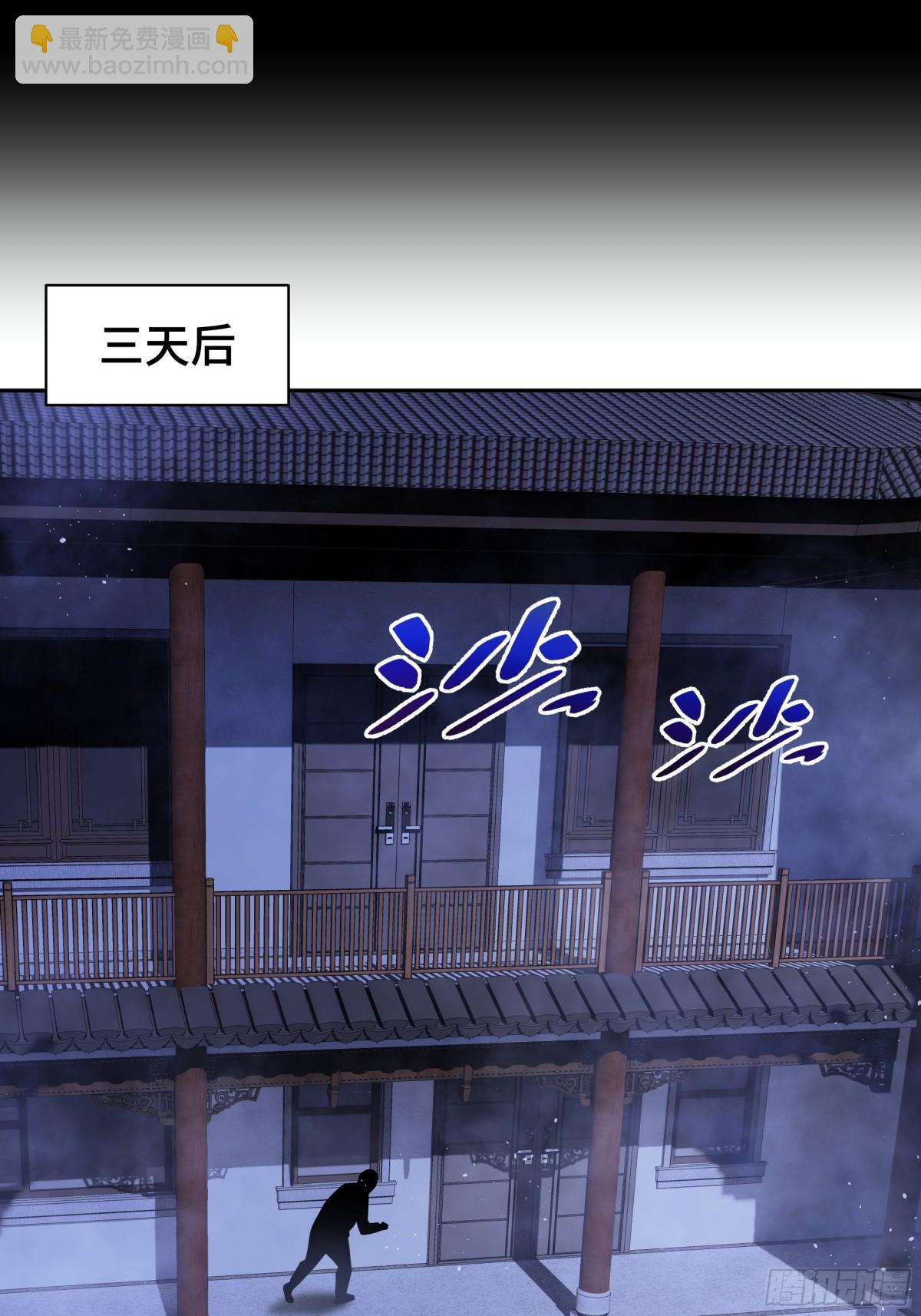 第21话 怒火(1/2)-第25话