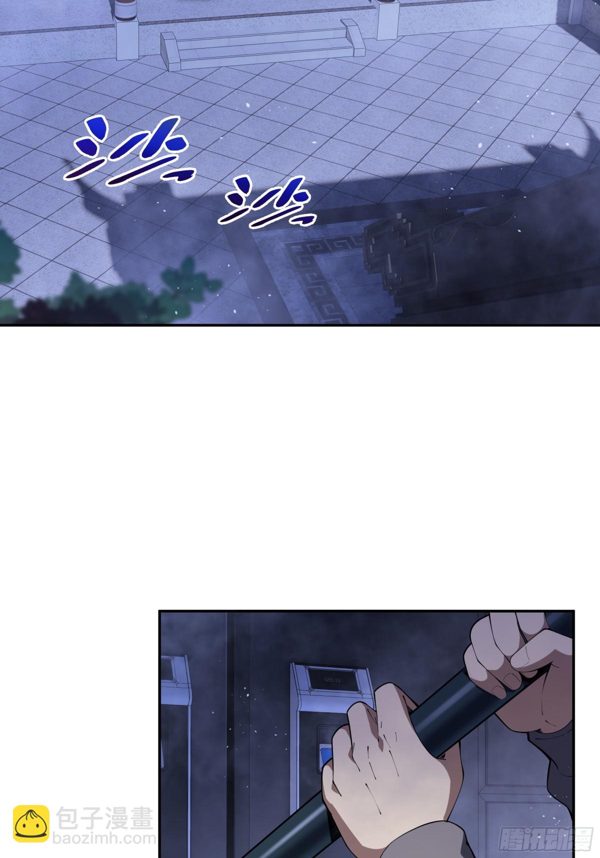 第21话 怒火(1/2)-第25话