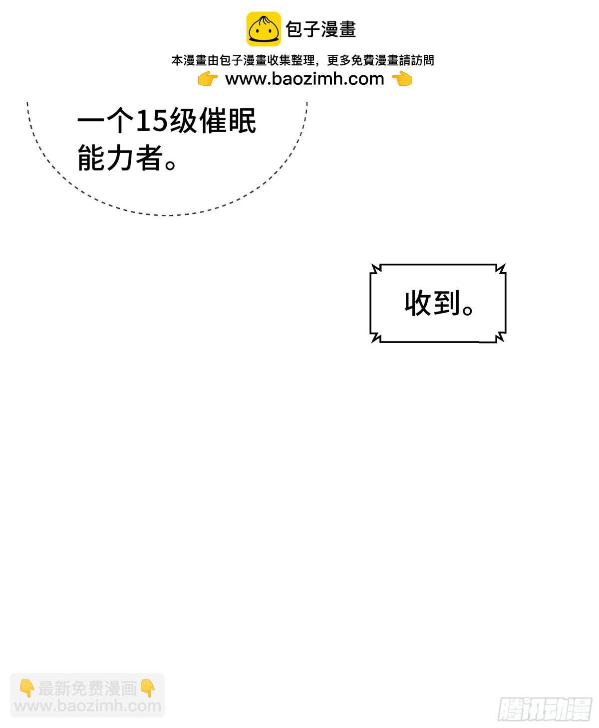 第23话 冥雾的伪装(1/2)-第27话