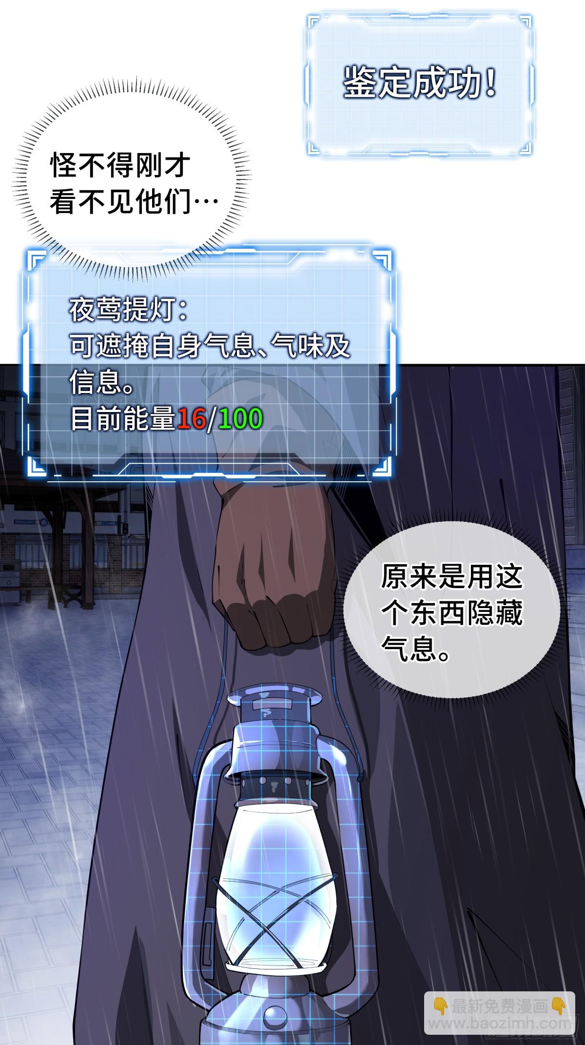 第23话 冥雾的伪装(1/2)-第27话