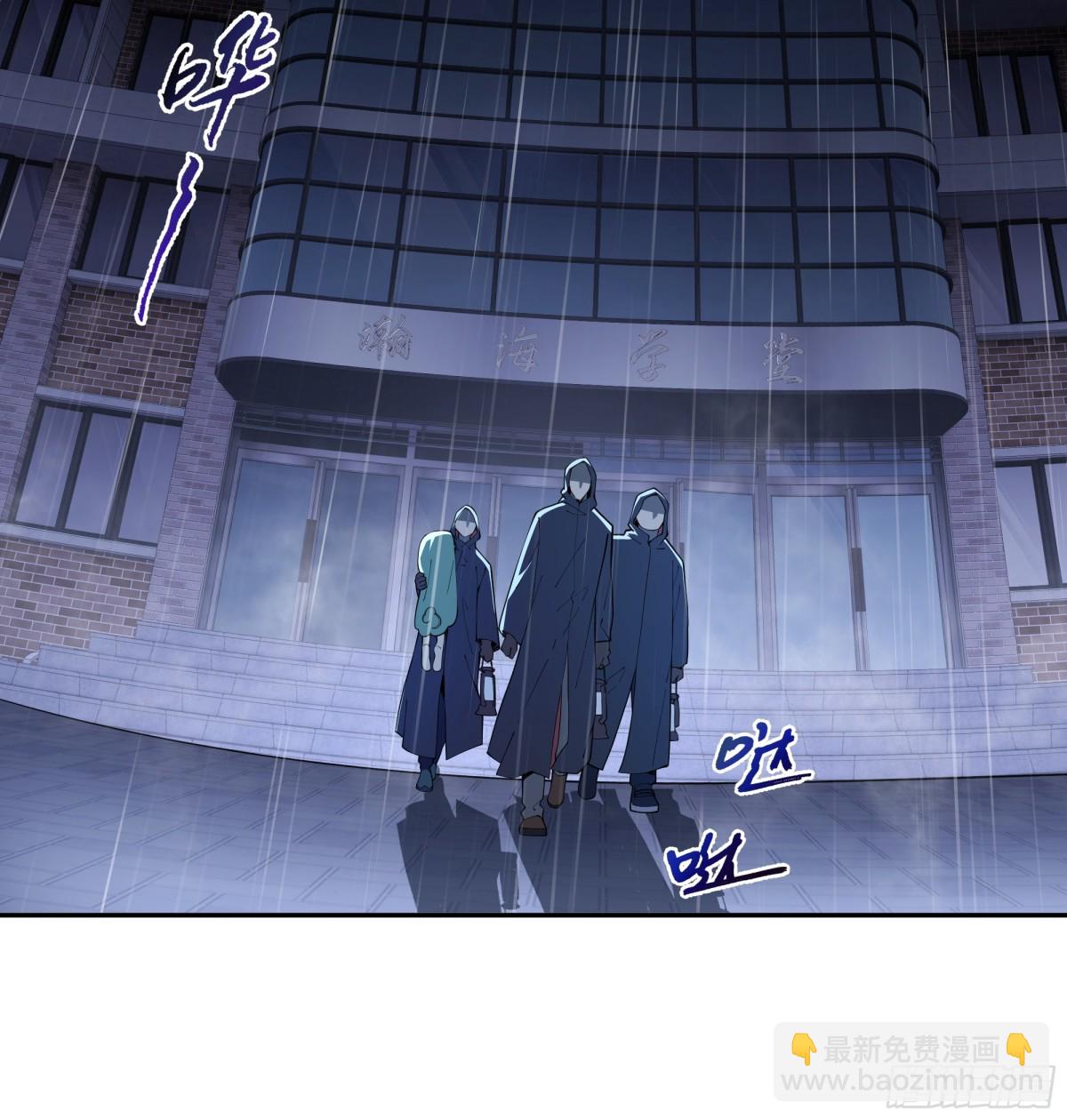 第23话 冥雾的伪装(1/2)-第27话