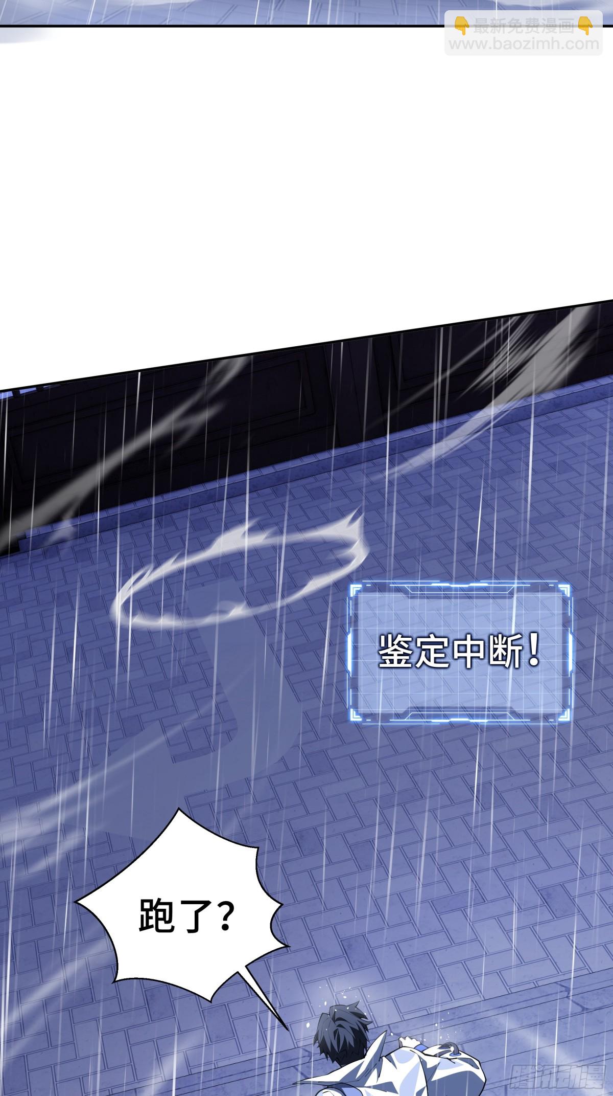 第23话 冥雾的伪装(1/2)-第27话