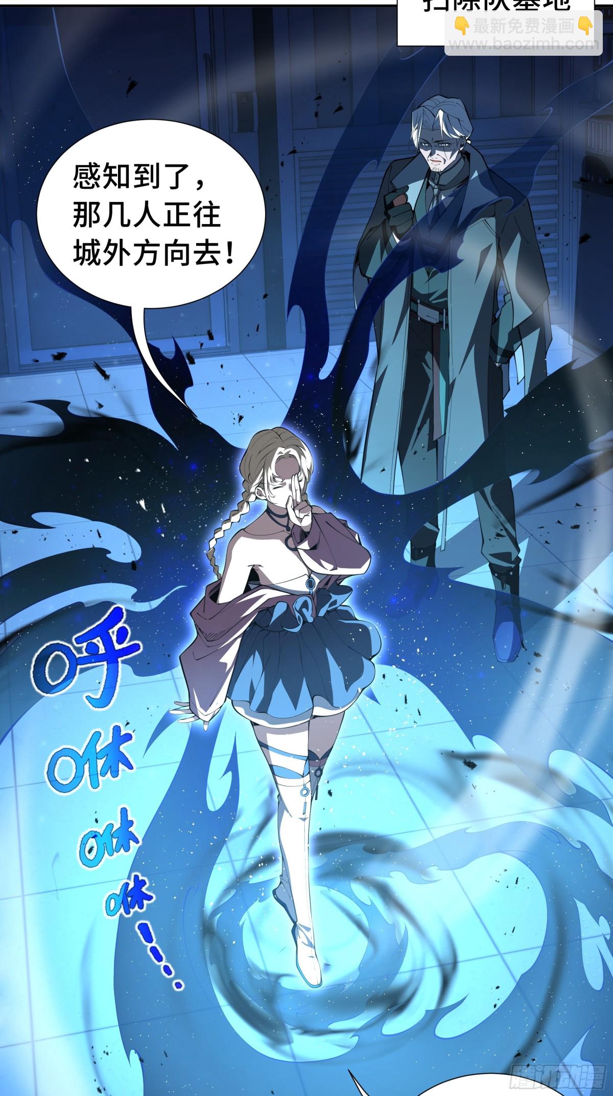 第23话 冥雾的伪装(1/2)-第27话