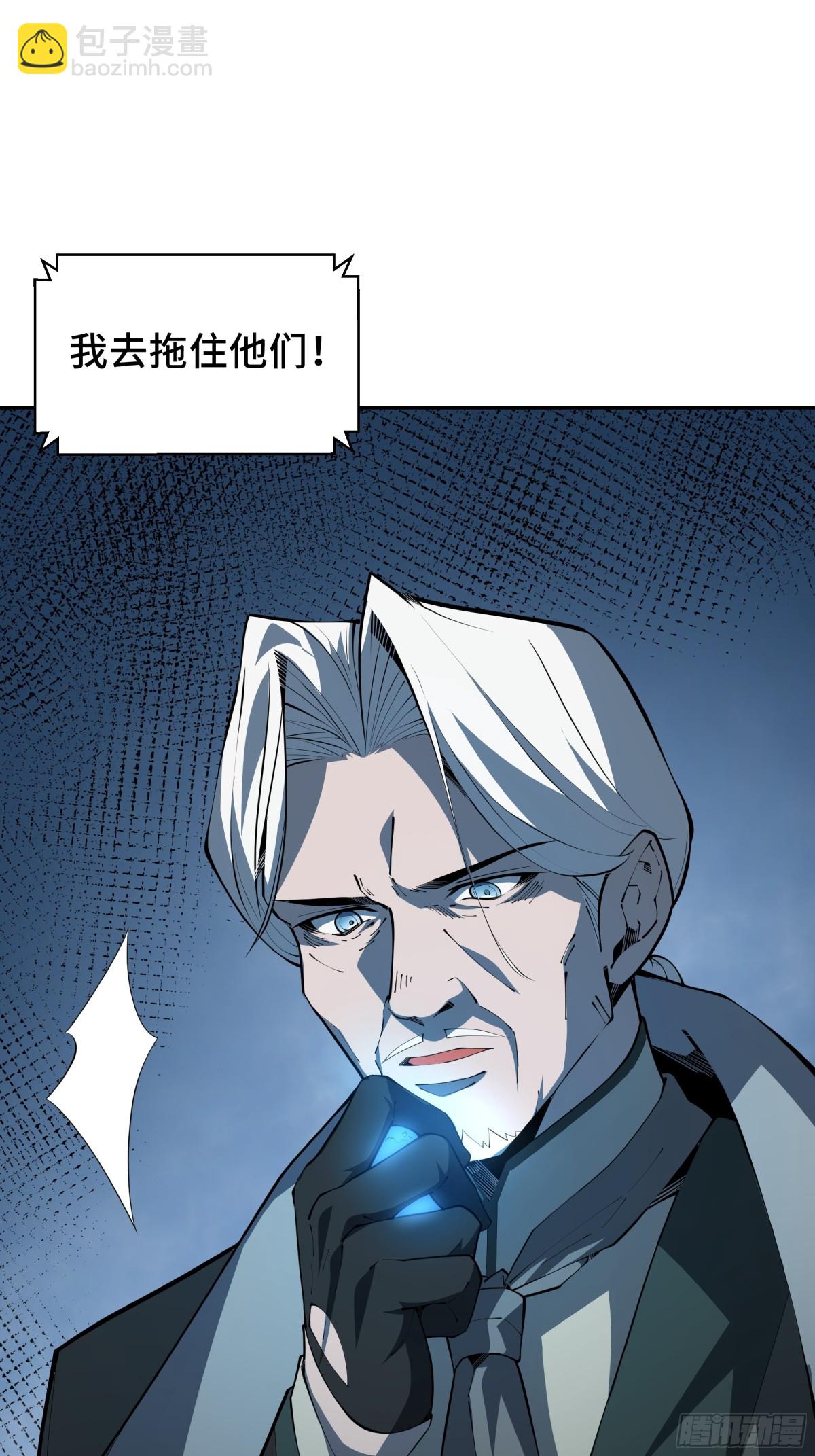 第23话 冥雾的伪装(1/2)-第27话