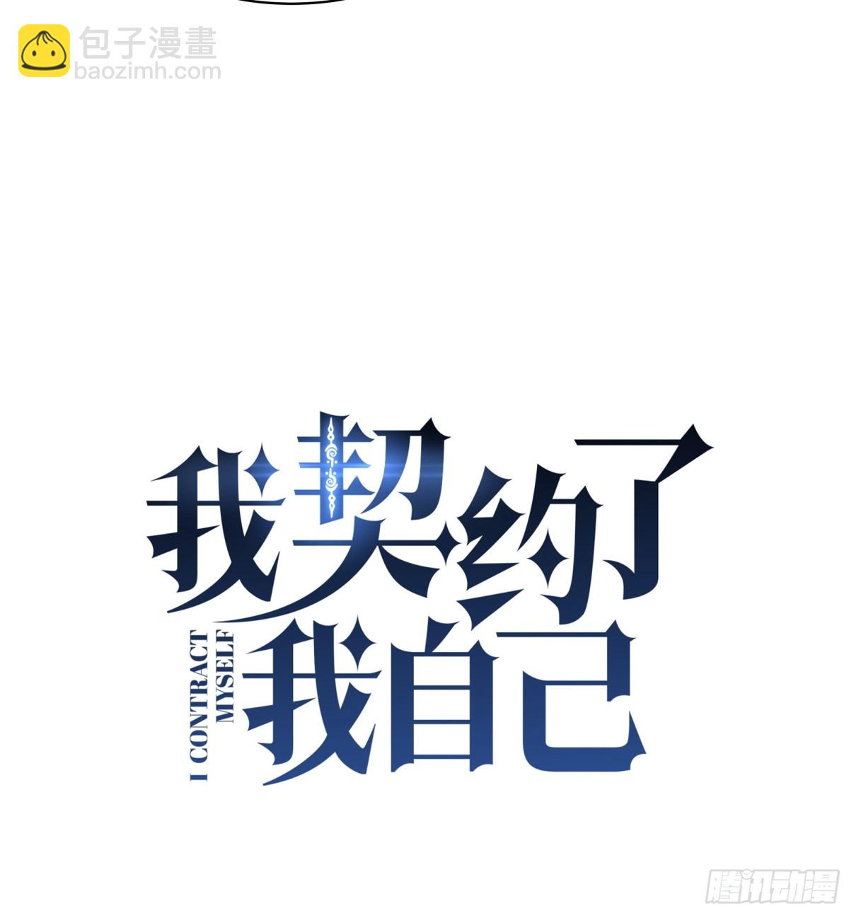 第23话 冥雾的伪装(1/2)-第27话