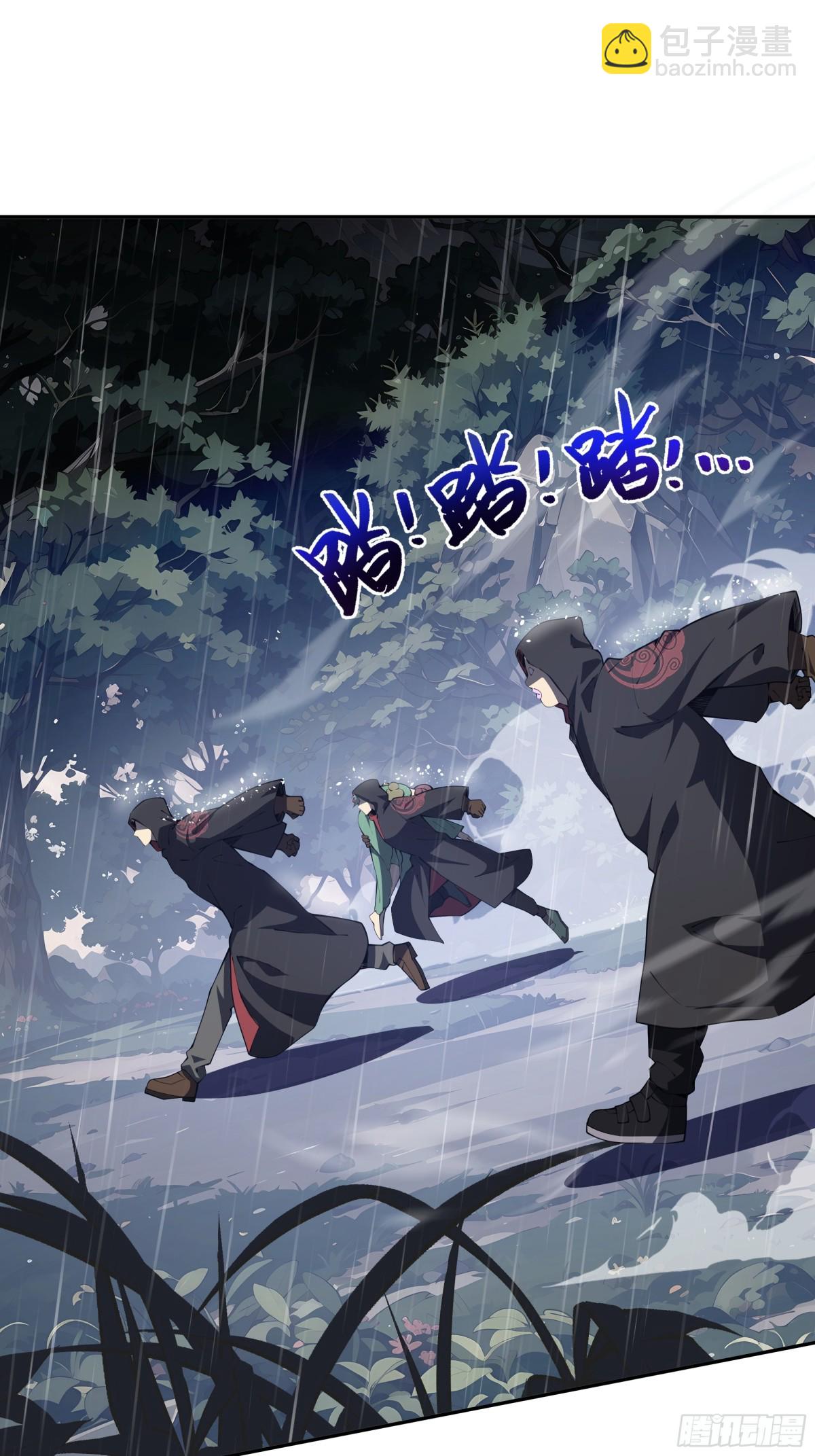 第23话 冥雾的伪装(1/2)-第27话