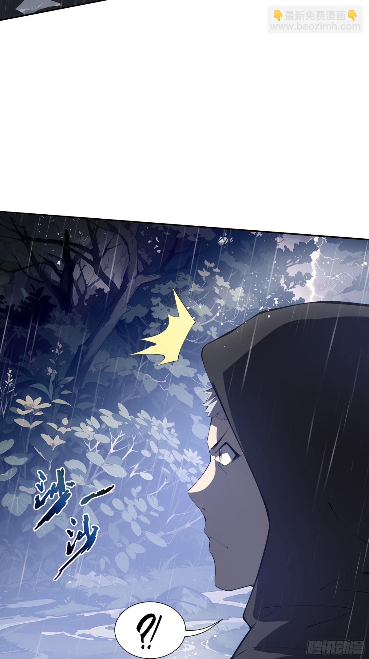 第23话 冥雾的伪装(1/2)-第27话