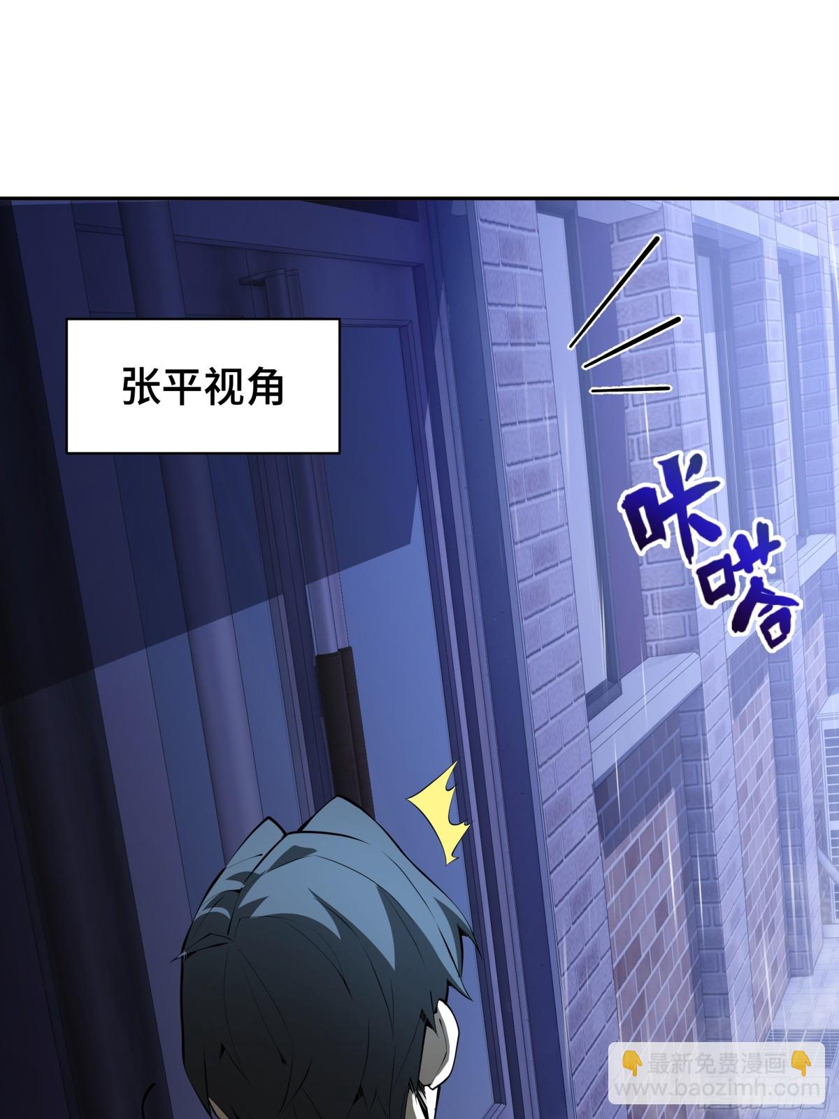 第23话 冥雾的伪装(1/2)-第27话