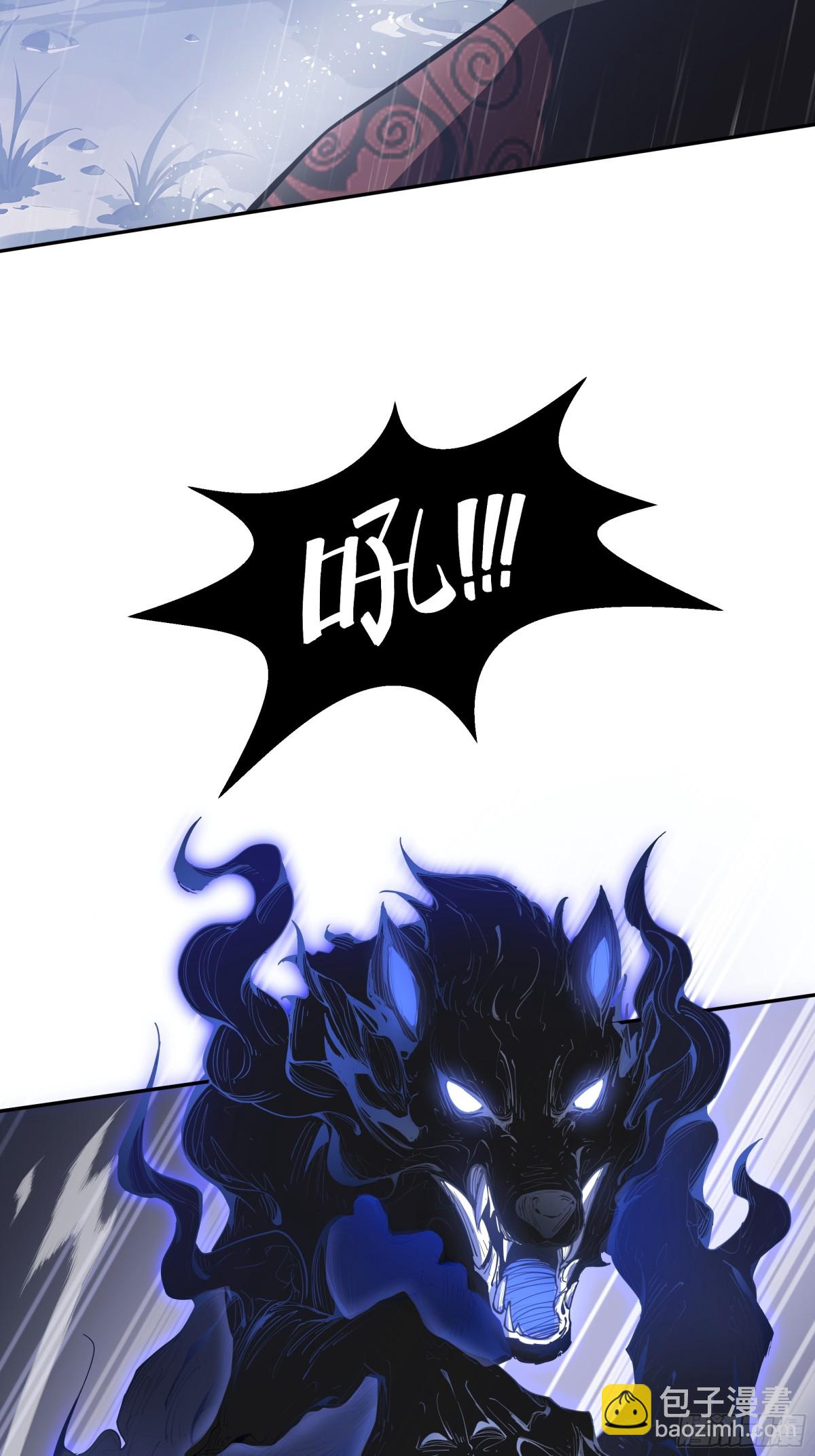 第23话 冥雾的伪装(1/2)-第27话