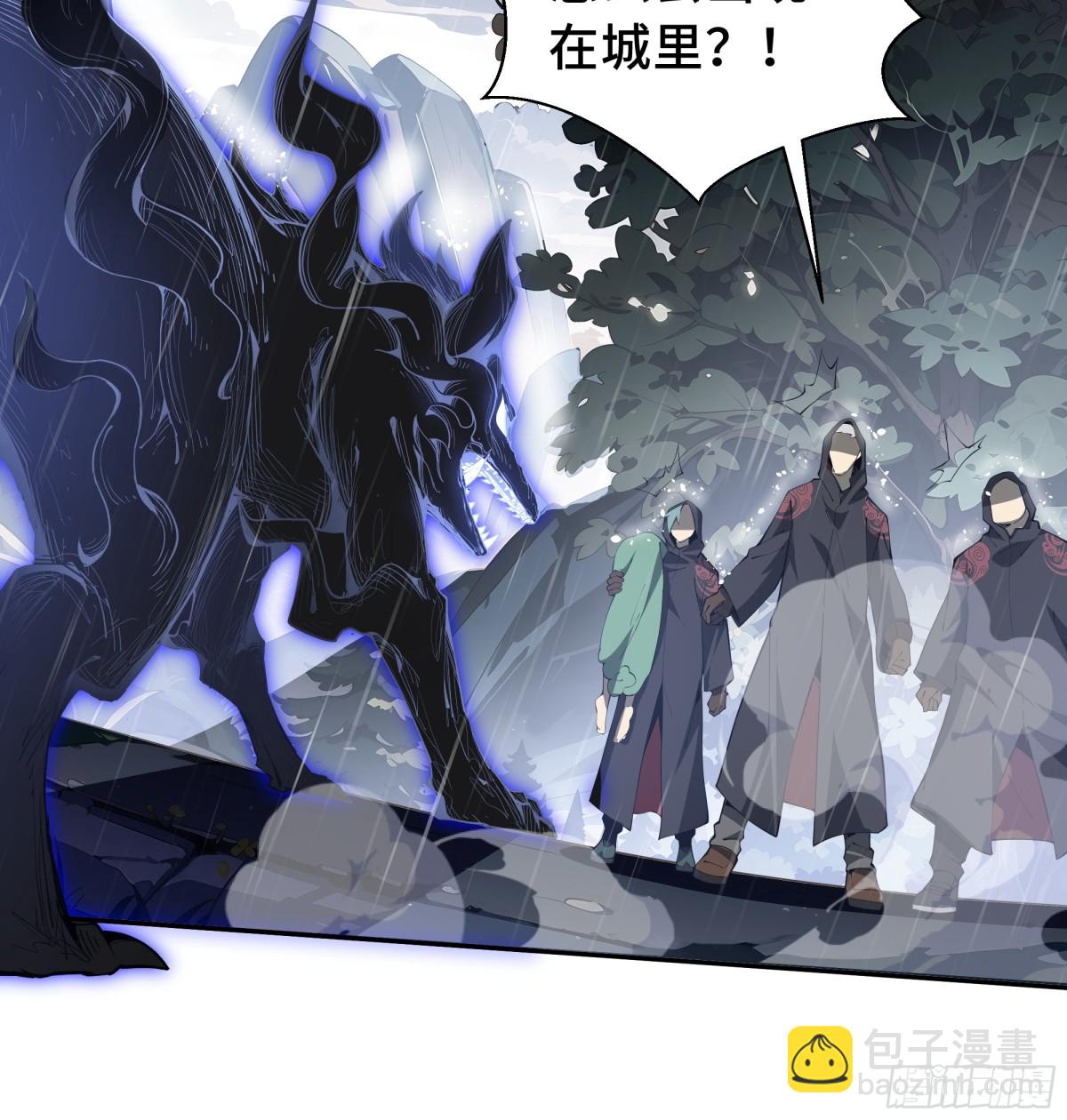 第23话 冥雾的伪装(1/2)-第27话