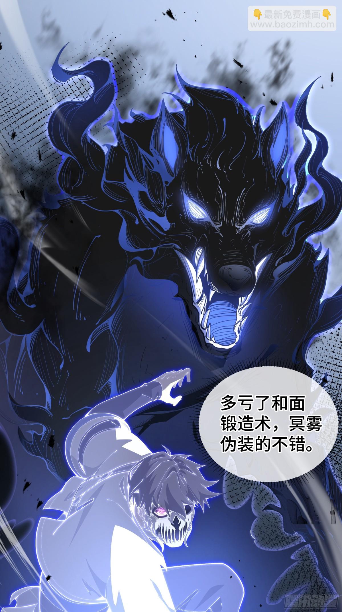 第23话 冥雾的伪装(1/2)-第27话