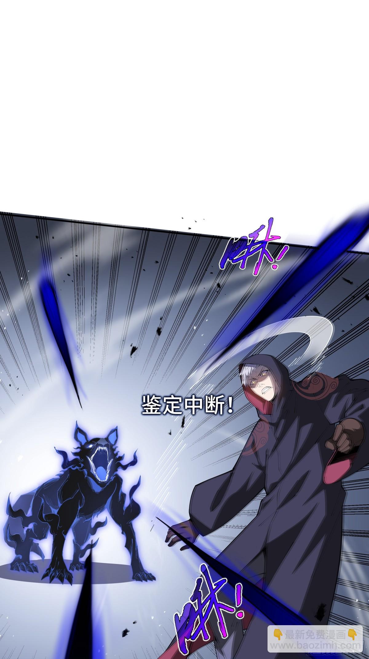 第23话 冥雾的伪装(1/2)-第27话