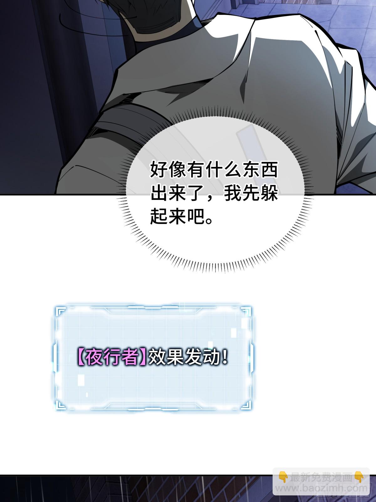 第23话 冥雾的伪装(1/2)-第27话