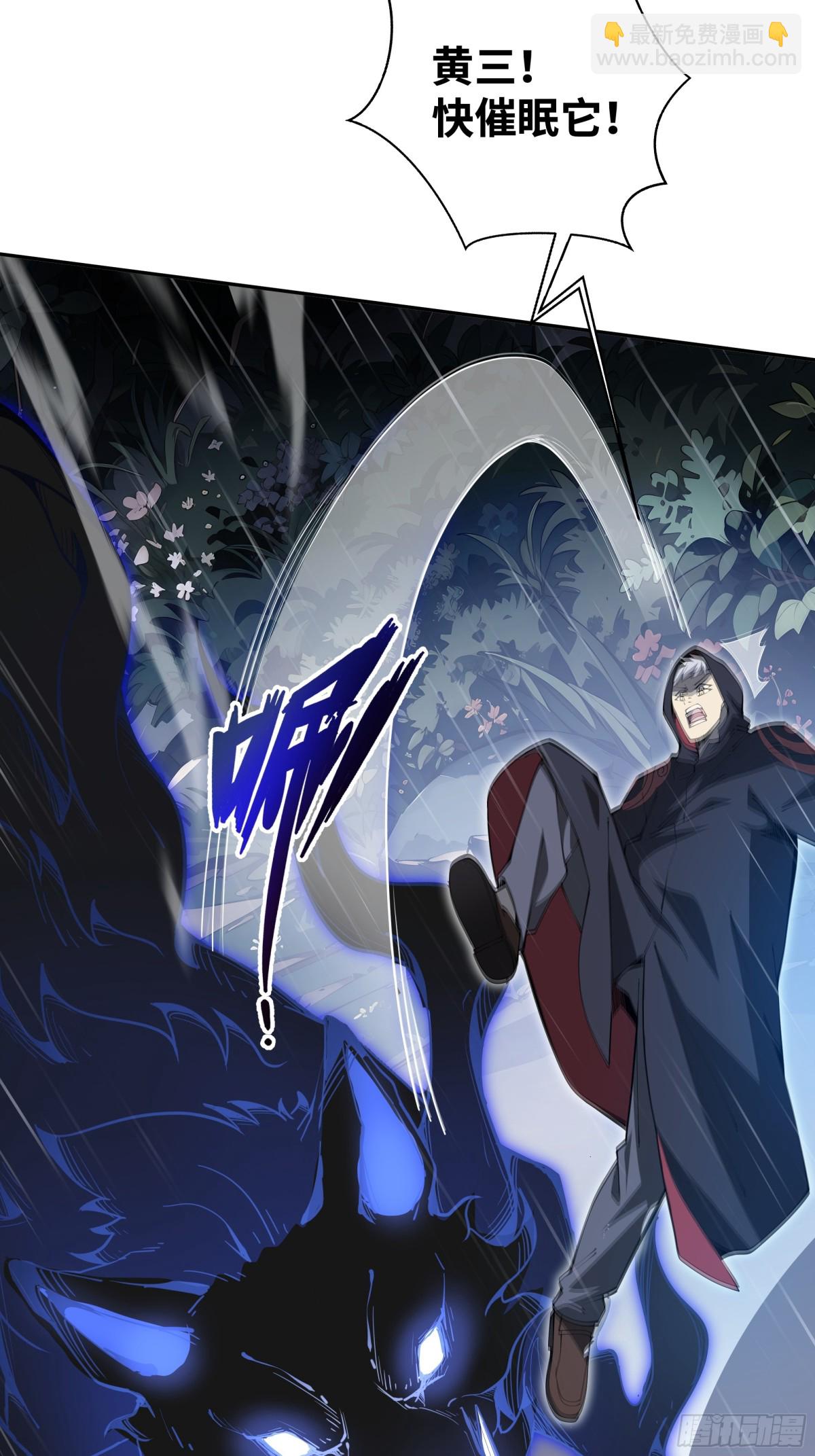 第23话 冥雾的伪装(1/2)-第27话