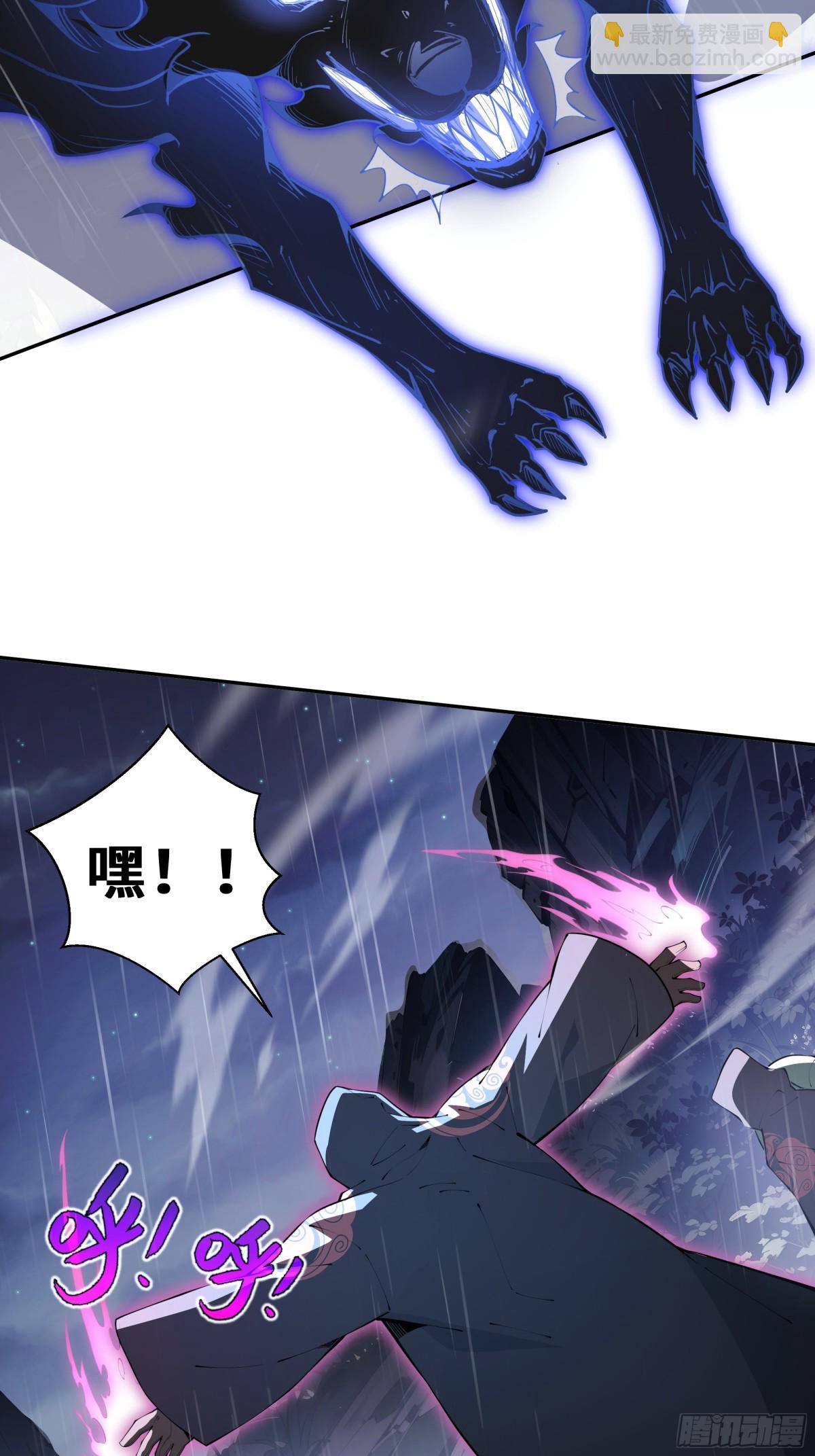 第23话 冥雾的伪装(1/2)-第27话