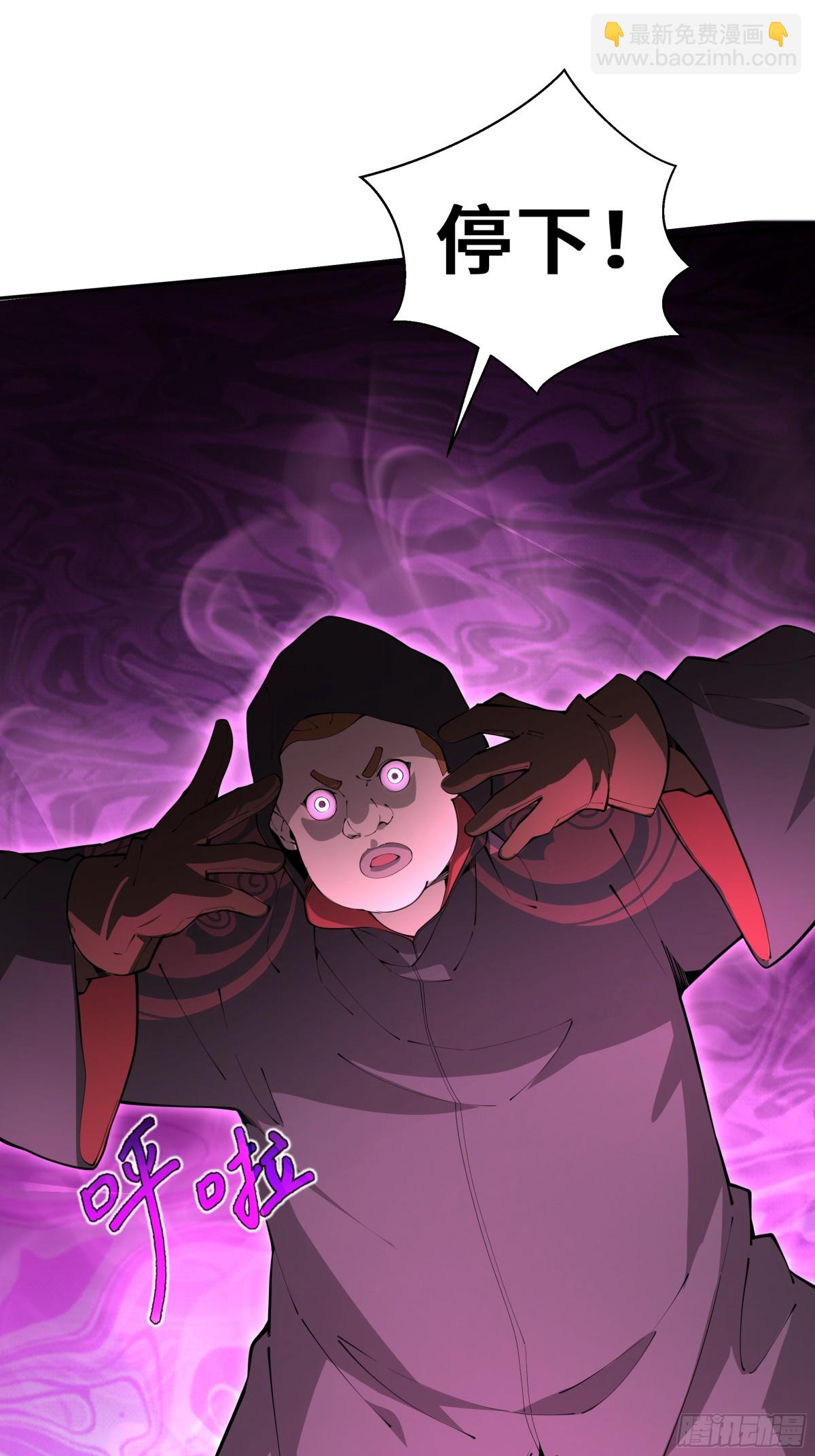 第23话 冥雾的伪装(1/2)-第27话